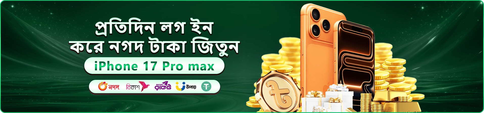 47777bdt Welcome Bonus - Join now and get rewards