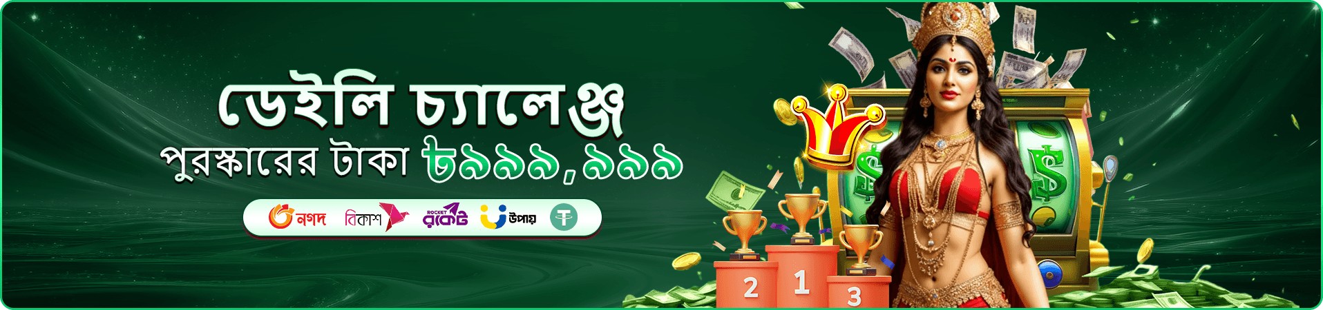47777bdt Live Casino - Real dealers real wins