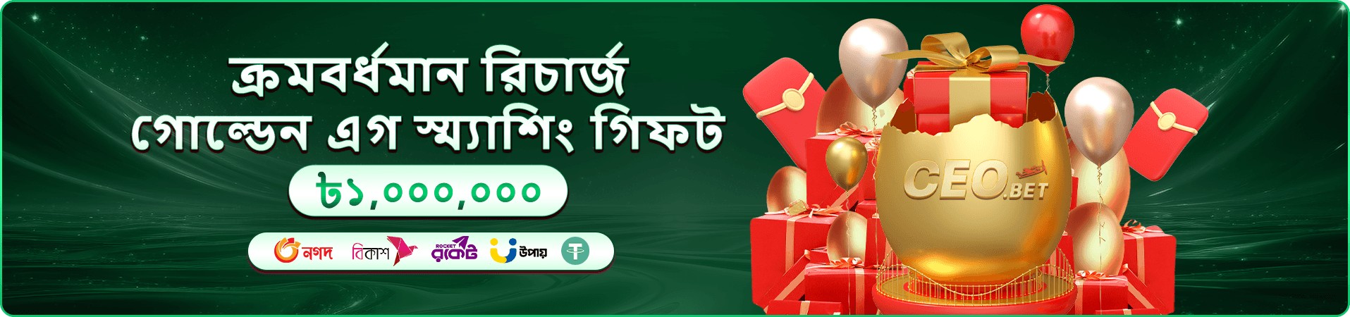 47777bdt Mobile App