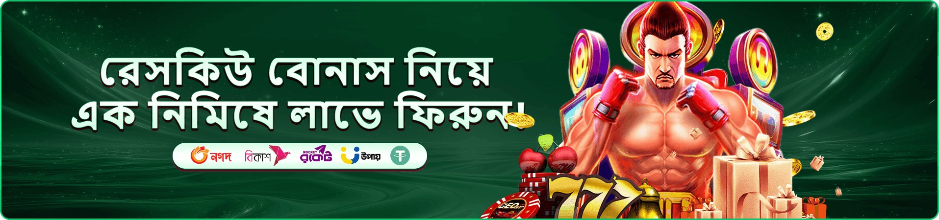 47777bdt App মোবাইল ইন্টারফেস