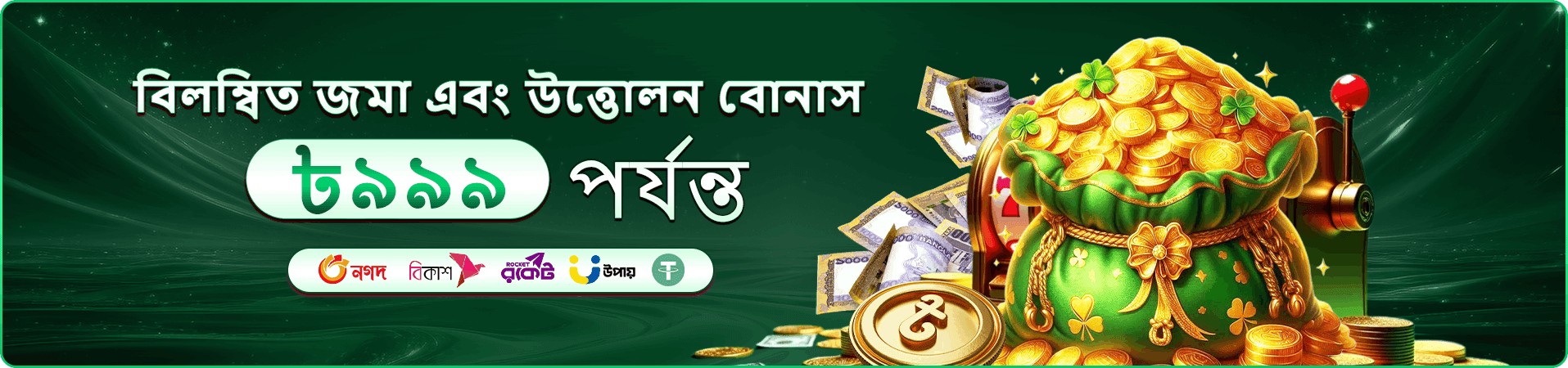 47777bdt App গেম লিস্ট